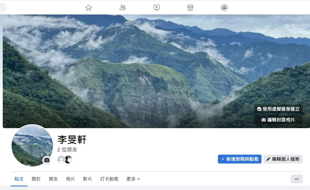 番路乡觀峰品茗公寓 外观 照片